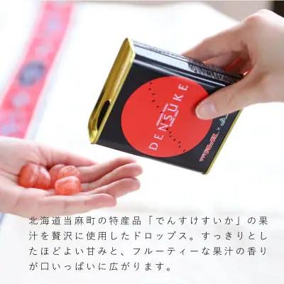 でんすけすいかドロップス 【A-037】