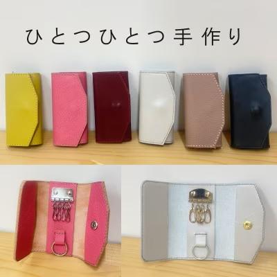 本革キーケース【AA-002】