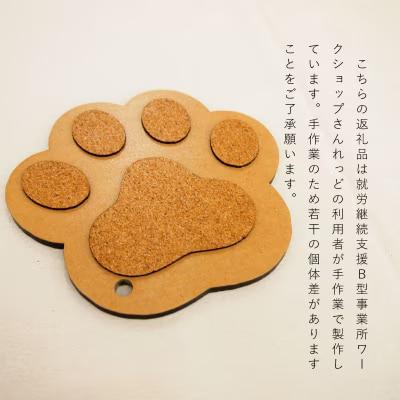 肉球型なべしき【AA-008】