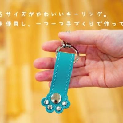 肉球キーリング【AA-009】