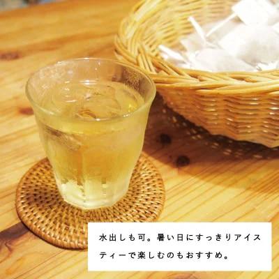 ハーブティー ゆったりリラックス 1袋(6パック)【AF-004】