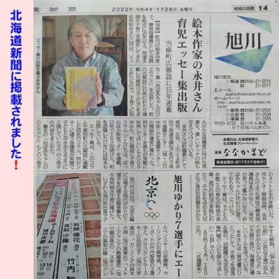 書籍「おばあちゃんのひとりごと」【AI-002】