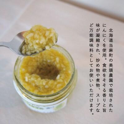 にんにくオイル漬けセット(オリーブオイル・こめ油)【AK-008】