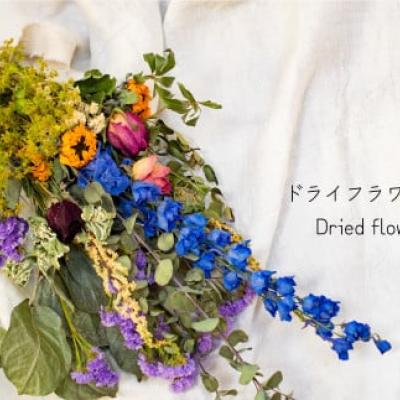 ドライフラワースワッグ　Rural garden【AP-002】