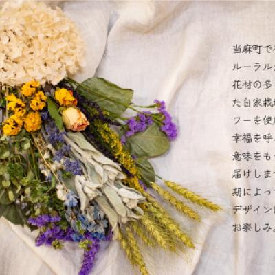 ドライフラワースワッグ　Rural garden【AP-002】