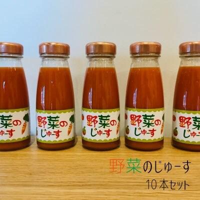 野菜のじゅーす【C-013】