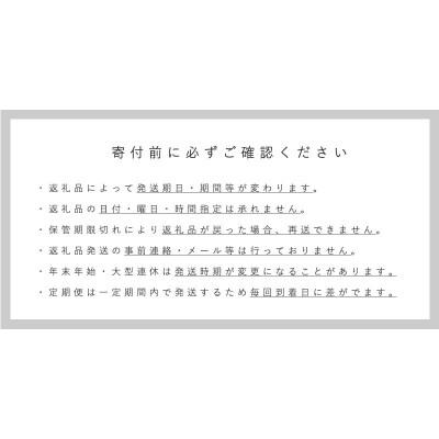 北海道産トマトと海老のパスタソースセット【C-017】