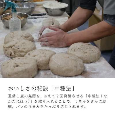 大きな 酵母パン 冷凍発送 凜香スペシャル 4個【E-002】