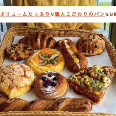 【訳あり】おまかせパンセット ロスパン 全国対応【E-004】