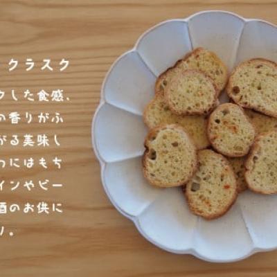 選べるパウンドケーキと人気洋菓子【I-001】