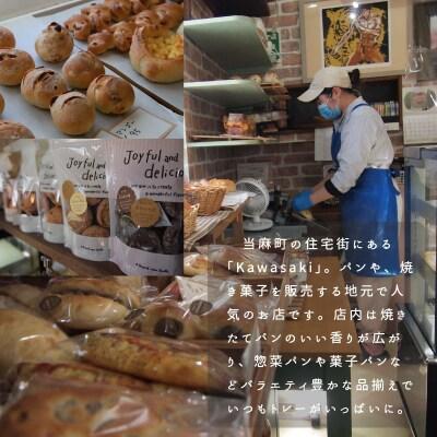 パウンドケーキ ピスタチオ5個【I-008】