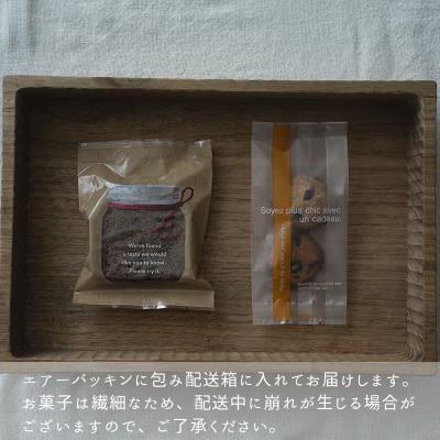 チョコパウンドケーキ&塩チョコクッキー【I-014】