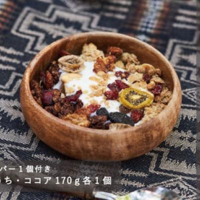 人気グラノーラ3種セット【P-009】