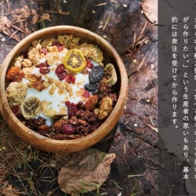 人気グラノーラ3種セット【P-009】