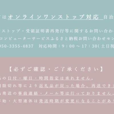 季節の焼き菓子セット【P-010】