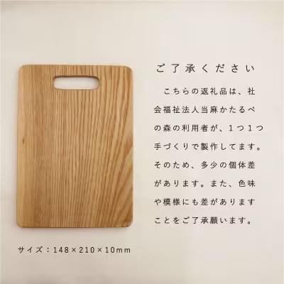 A5サイズ　カッティングボード【S-016】