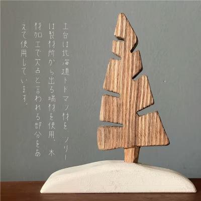 もりのオーナメント 1本挿し インテリア ツリー【S-021】