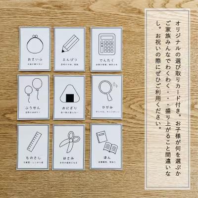 一升米 小分け 名入れ 5品種食べ比べ 選び取りカード付【U-016】